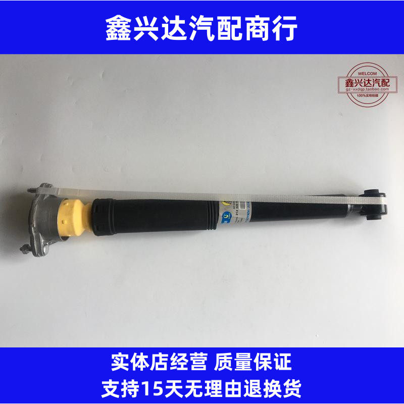 后减震器Nanques后机总成