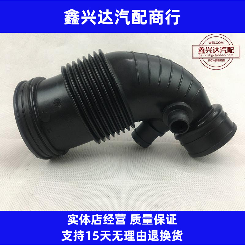 涡轮增压管进气管Nanques