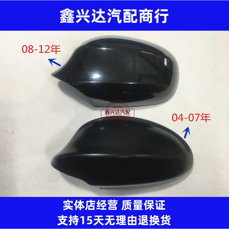 适用宝马3系E90 318 320 323 325i倒车镜壳 后视镜壳 倒车镜外壳