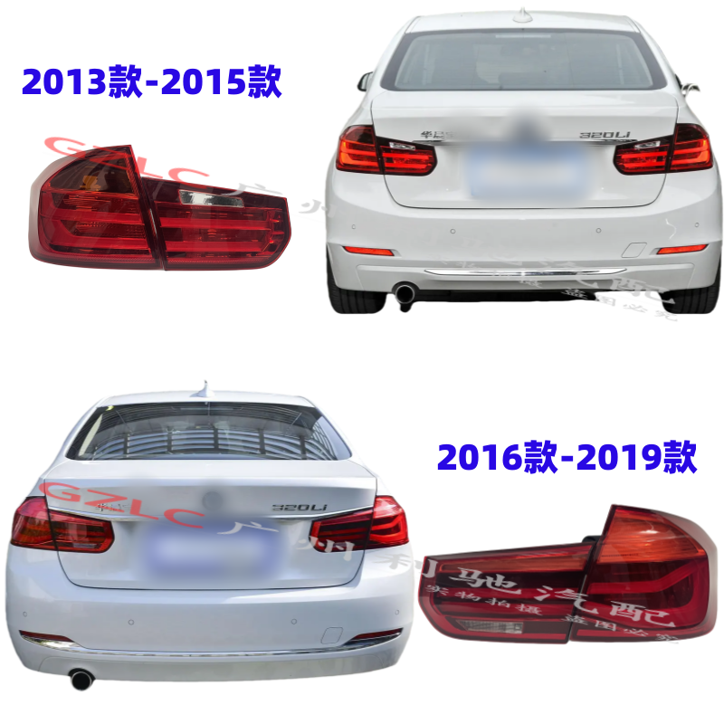 适用宝马3系F30 F35后尾灯318 320 325 328 330Li尾灯总成 刹车灯