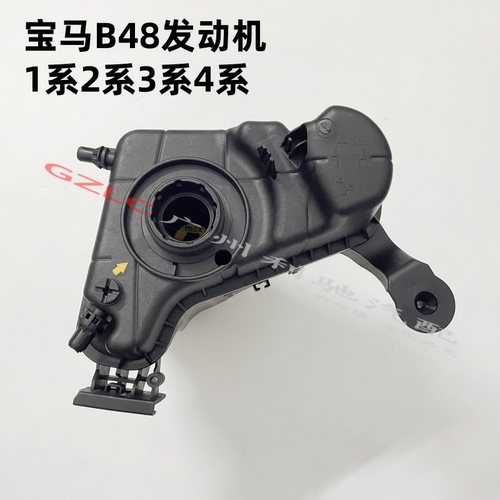 Nanqus水箱副水壶冷却液壶