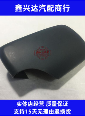 适用宝马3系E46倒车镜316外壳318后视镜320镜壳323 325 328 330