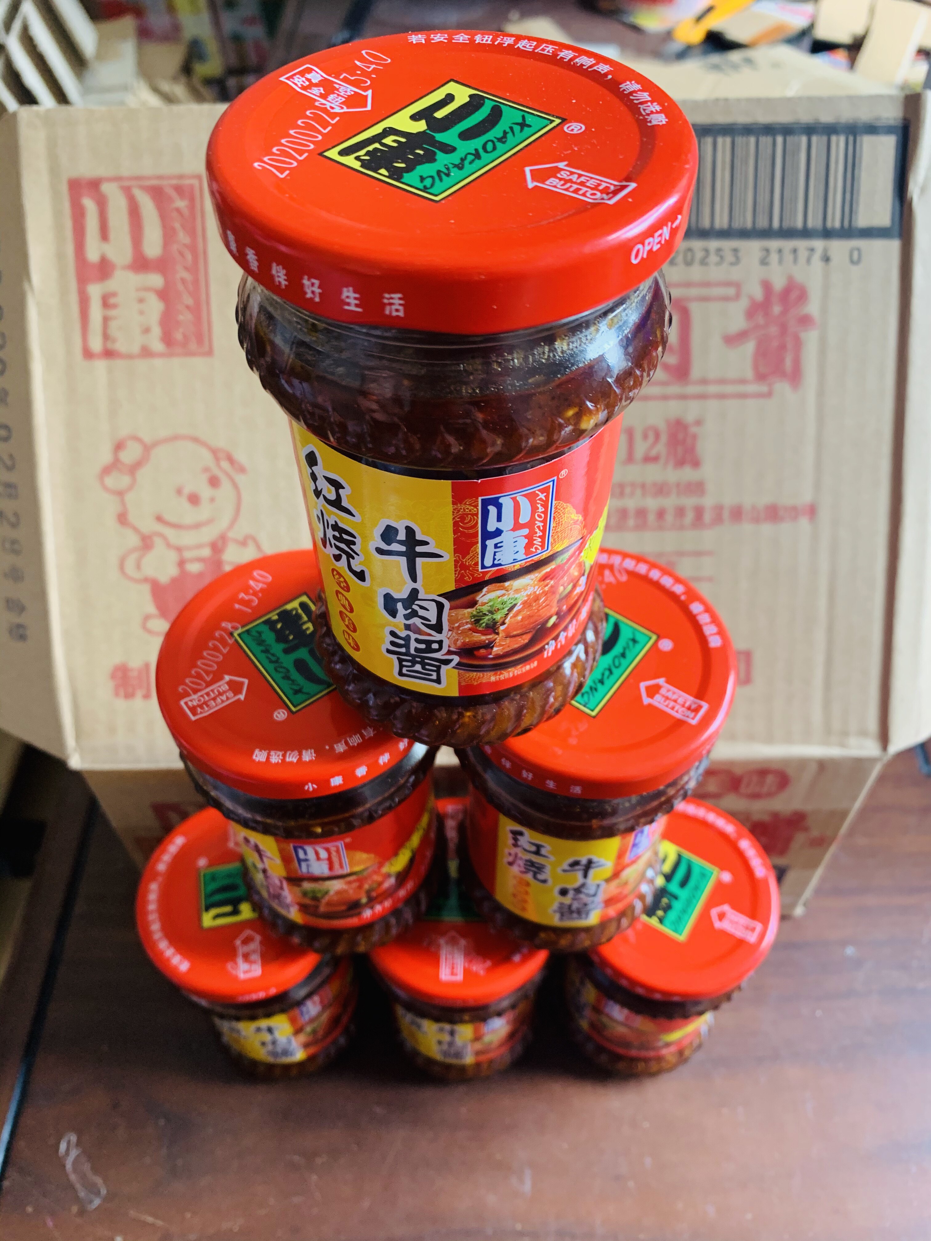 23年产新货 小康红烧牛肉酱 拌饭拌面