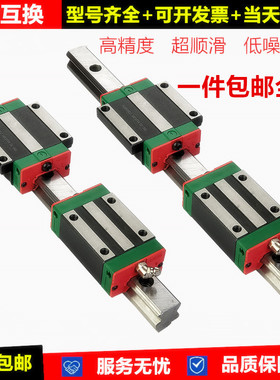 国产直线导轨滑块HGH/HGW/HGR15/20/25/30/35/45CA/CC上银互换