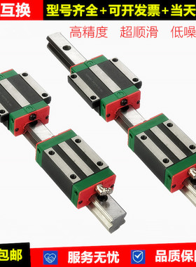 直线导轨滑块EGH/EGW15/20/25/30CA/SA低组装滑块 台湾上银通配