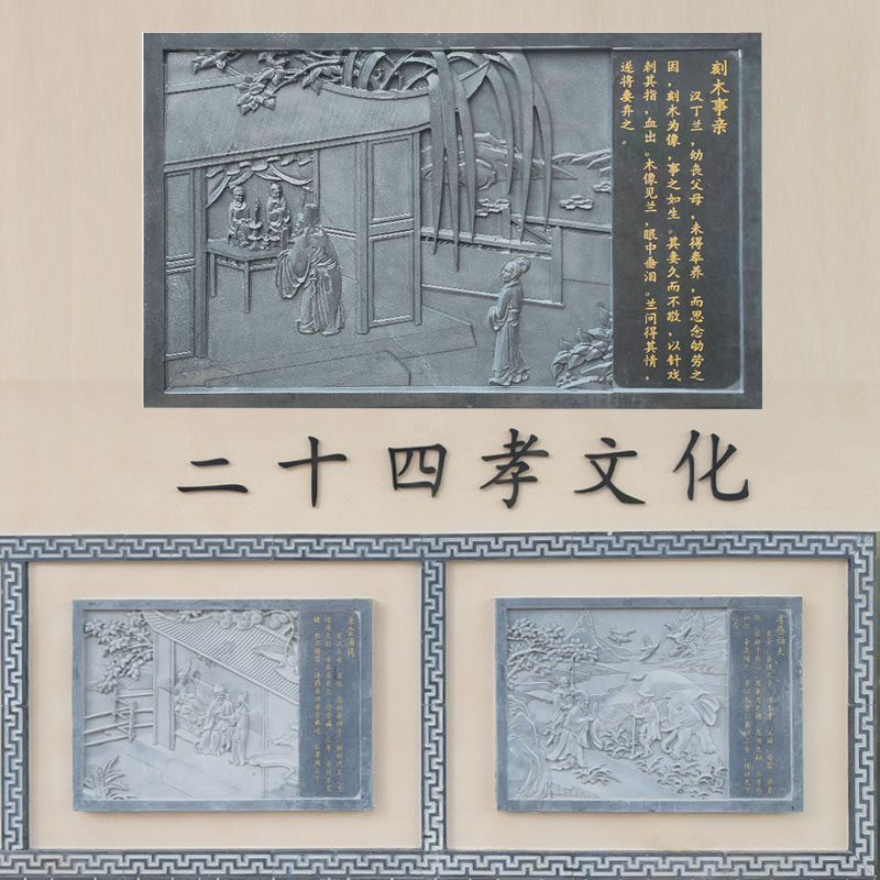 青石二十四孝浮雕汉白玉24节气山水人物大理石壁画定制石雕文化墙