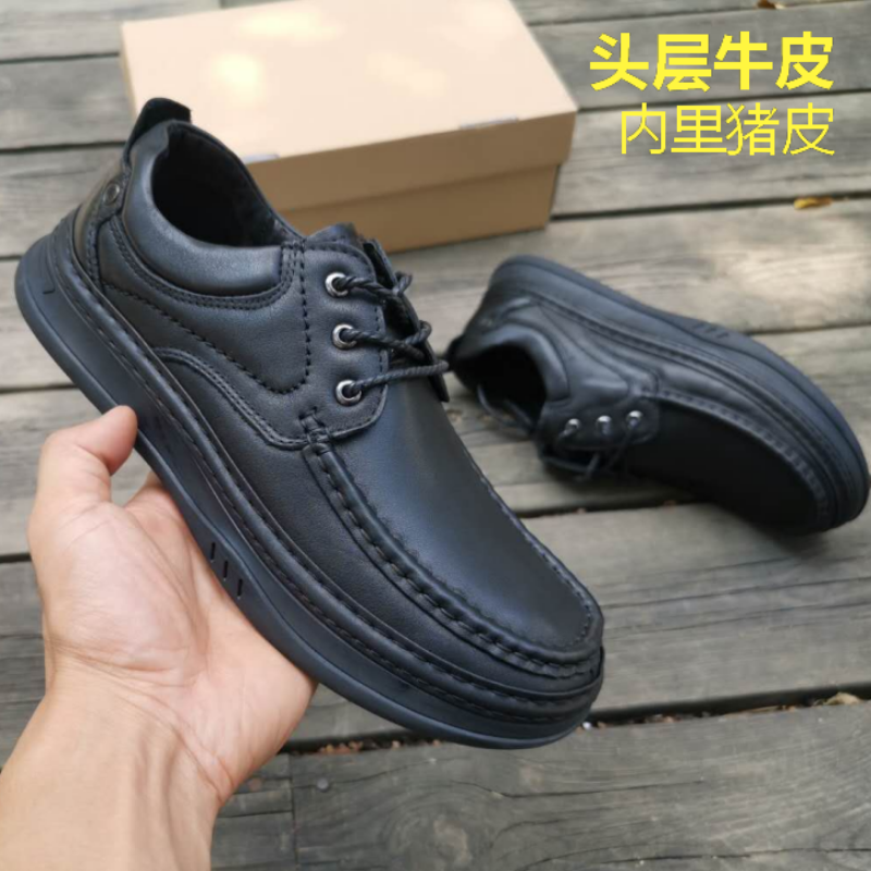 手工外贸男鞋商务休闲鞋男真皮厚底宽头系带皮鞋缝线爸爸鞋英伦风,流行男鞋,休闲皮鞋,淘宝优惠券,粉丝福利购,淘宝优惠卷