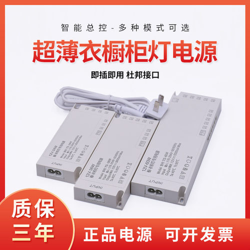 12v开关电源变压器24V驱动