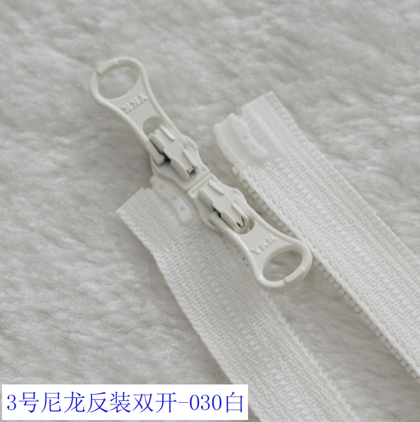 YKK外套拉链 3号尼龙反装双开白拉链50-90cm YKK儿童服装门襟拉链