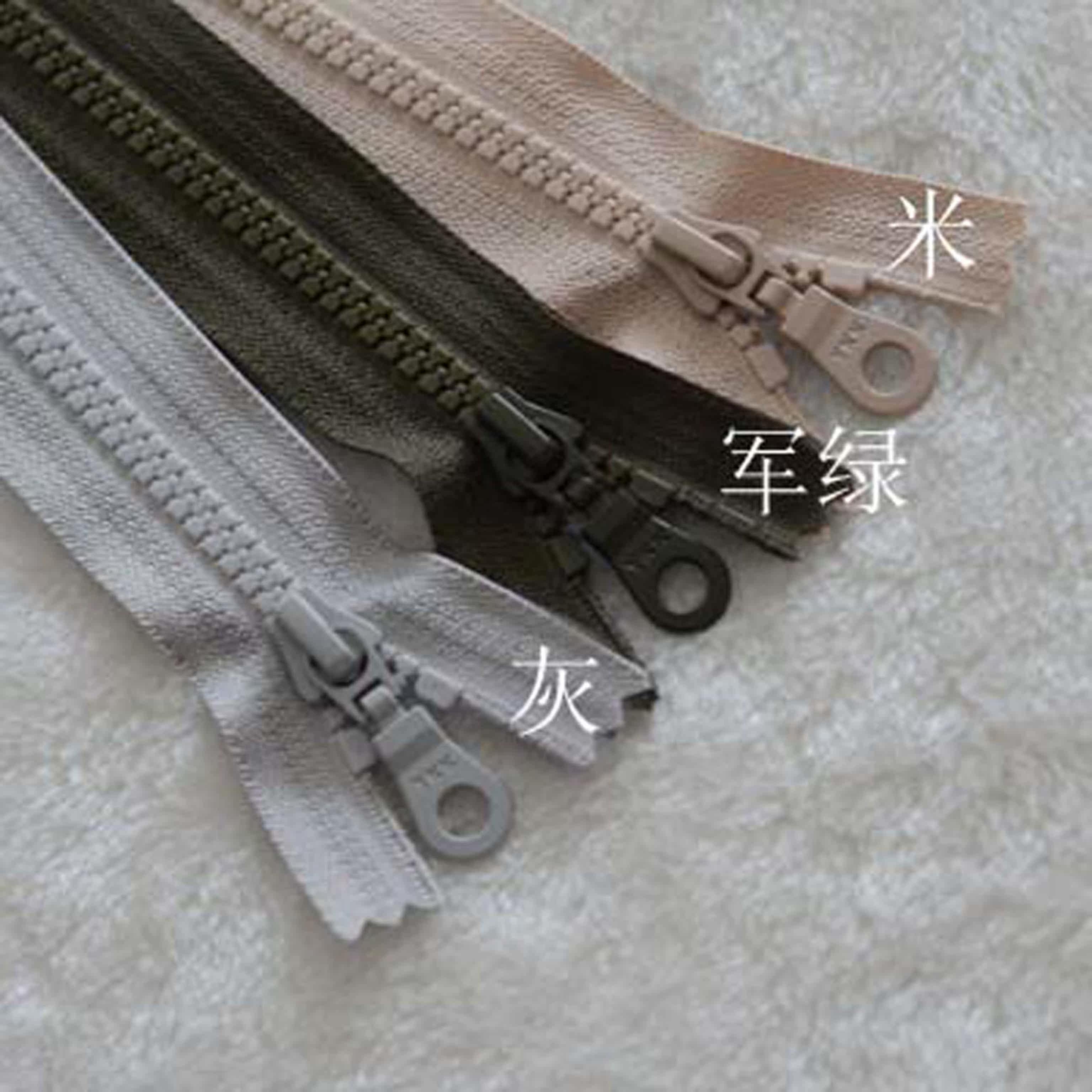 YKK军绿拉链5号树脂闭口灰饰拉链15-25cm 米色羽绒服外套装饰拉链