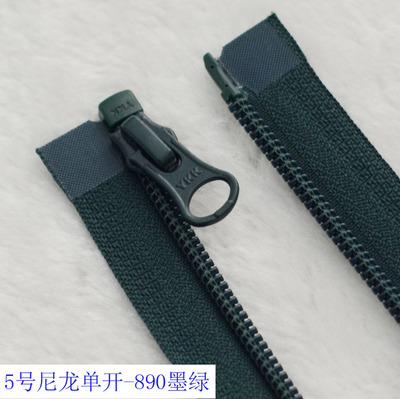 YKK单开拉锁 5号尼龙单开 墨绿拉链 50-80cm 门襟尼龙拉链条
