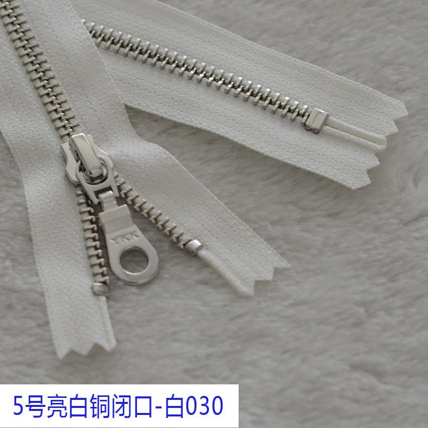 YKK金属拉链 5号亮白铜闭 白15-50cm 口袋靴子拉锁 YKK手工拉链