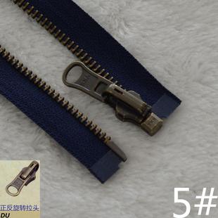 YKK金属正反拉链 5号青古铜单开50-100cm丈青门襟DU拉链 YKK拉链