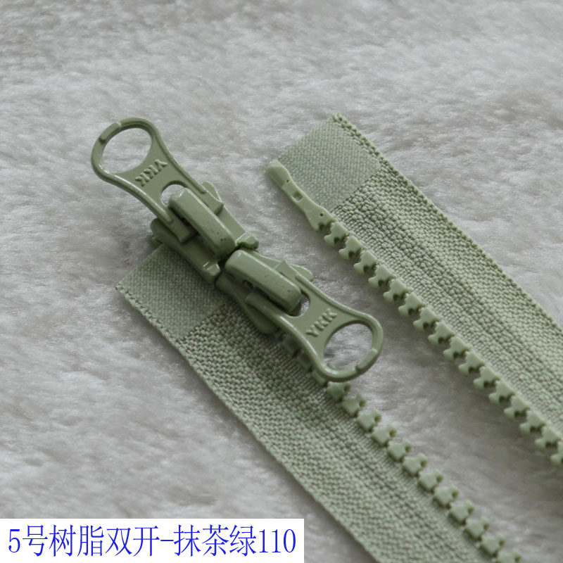 5号树脂双开抹茶绿拉链60-120cm外套拉链 茶绿襟双开YKK拉链头