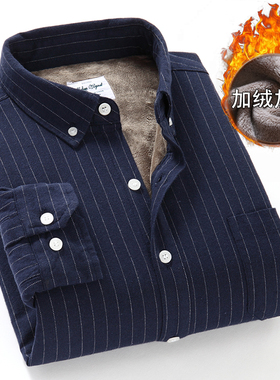 迪比冬款加绒加厚保暖衬衫娅男青年长袖复古磨毛休闲灰条纹衬衣M1