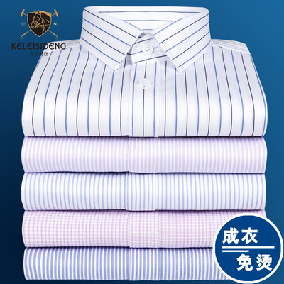 全棉抗皱长袖衬衫克雷司登