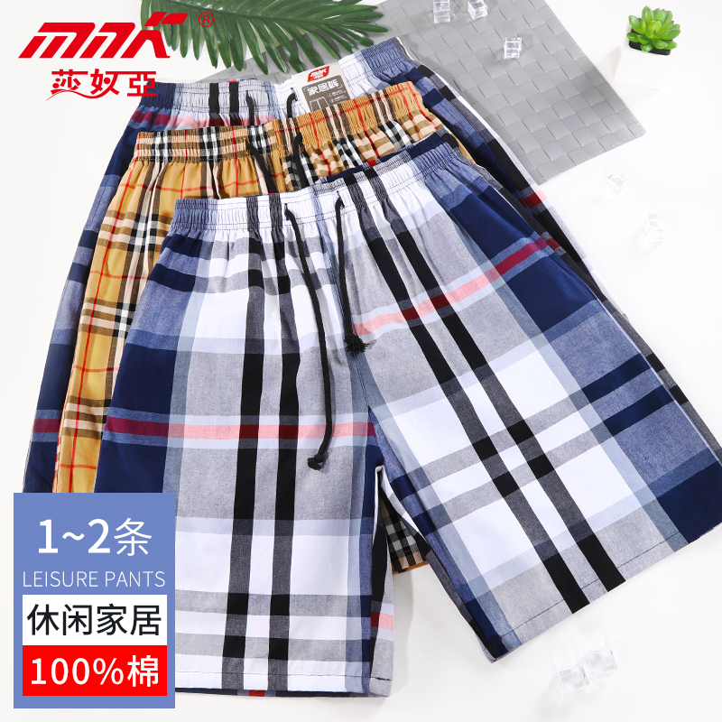 睡裤男夏季纯棉宽松加肥加大码青少年夏家居五分短裤沙滩外穿裤衩在类目 女士内衣/男士内衣/家居服, 睡裤/家居裤中 - 来自Buy2taobao.com提供专业的淘宝代购服务