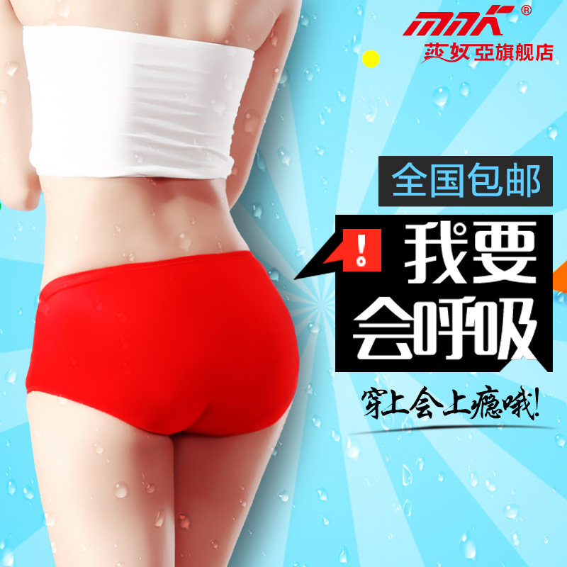 Slip jeunesse 9328-4 en coton - Ref 640977 Image 5