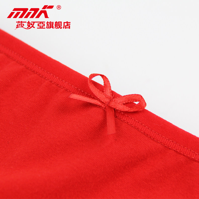 Slip jeunesse 9328-4 en coton - Ref 640977 Image 4