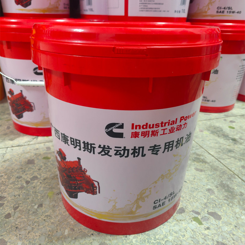 康明斯发动机专用柴机油CI-4