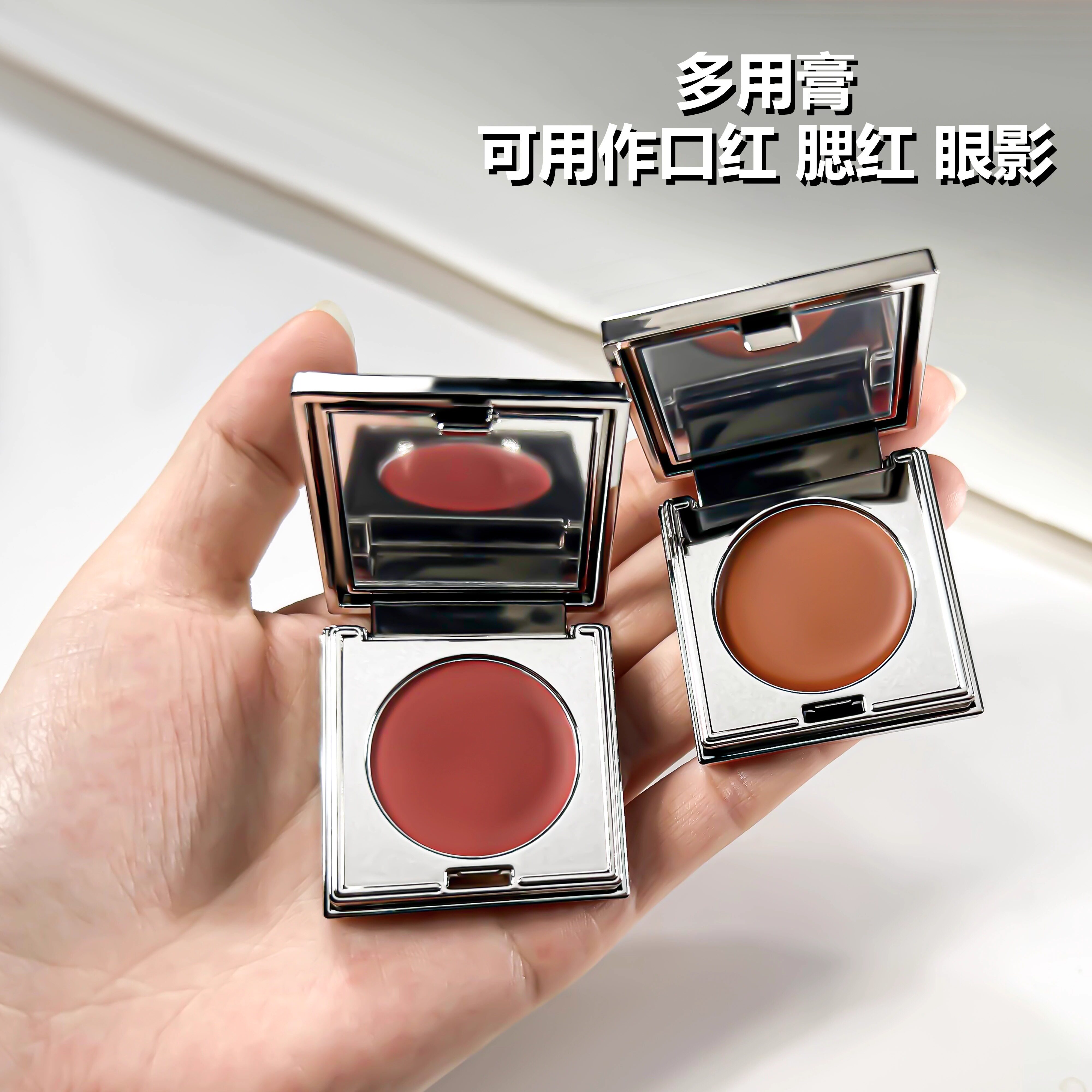 正品多用腮红膏2025新款爆款女自然单色眼影唇口红哑光旗舰店