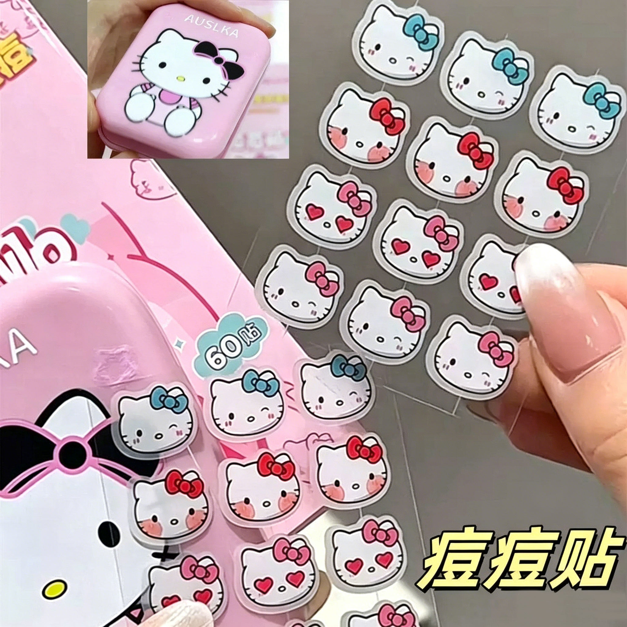 卡通可爱图案轻薄轻肤防水透气痘痘贴纸可上妆轻薄儿童成人通用