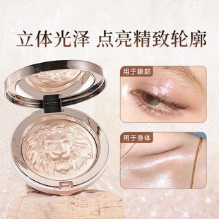狮子生姜高光细闪脸部塑颜鼻头卧蚕眼影闪粉提亮三合一高光修容盘