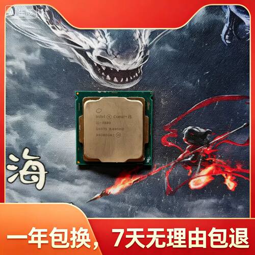 Intel/英特尔 i7-6700K CPU处理器i5 6500 7400 7500