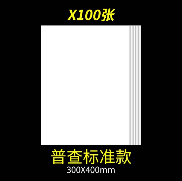 标本台纸腊叶植物标本夹中药普查专用40*30cm国家标准款a4A3卡纸