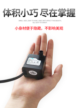 假山盆景鱼缸水泵喷泉水池循环小型鱼池抽水泵流水静音过滤潜水泵