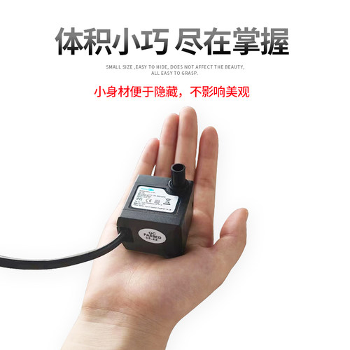 假山盆景鱼缸水泵喷泉水池循环