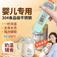 嬰兒奶粉溫度計奶瓶奶溫計水溫計
