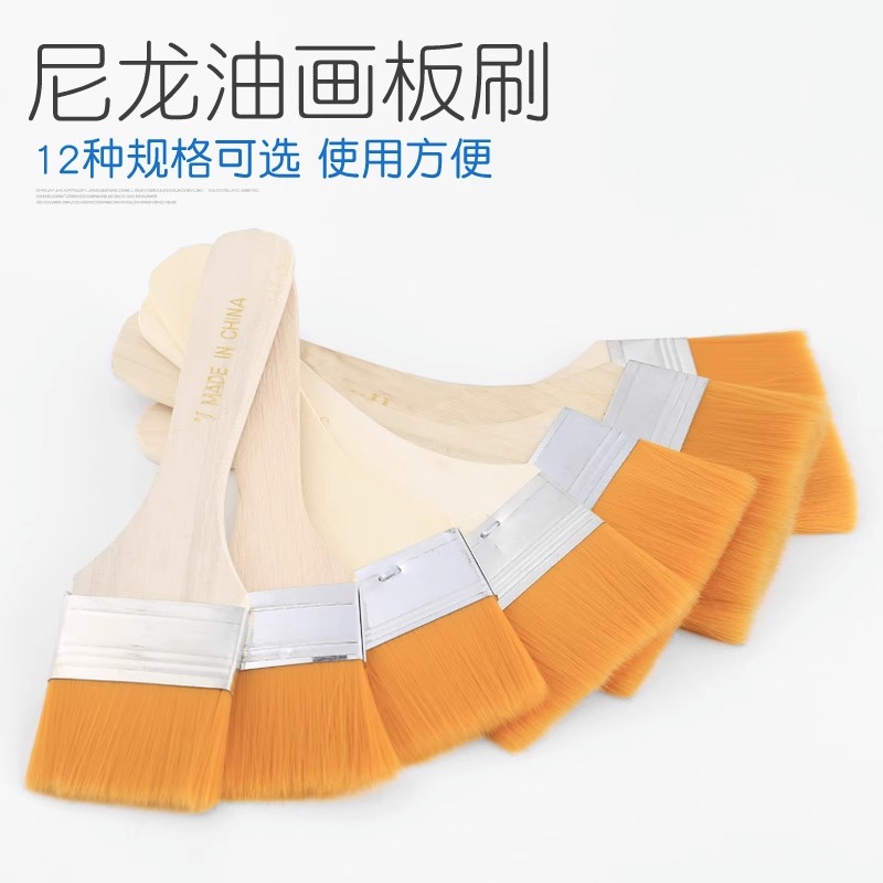 尼龙毛刷软毛烧烤刷清洁刷