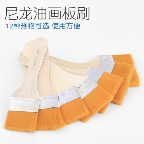 尼龙毛刷软毛烧烤刷清洁刷