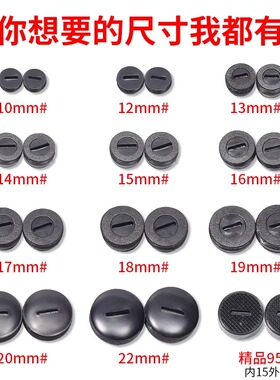 碳刷盖帽角磨机碳刷盖切割机电锤碳刷盖抛光机冲击钻碳刷盖子配件