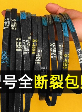 优质耐磨洗衣机皮带O型三角带通用半/全自动洗衣机电机传送带配件