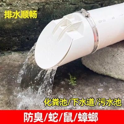 110pvc排水管防臭神器下水管