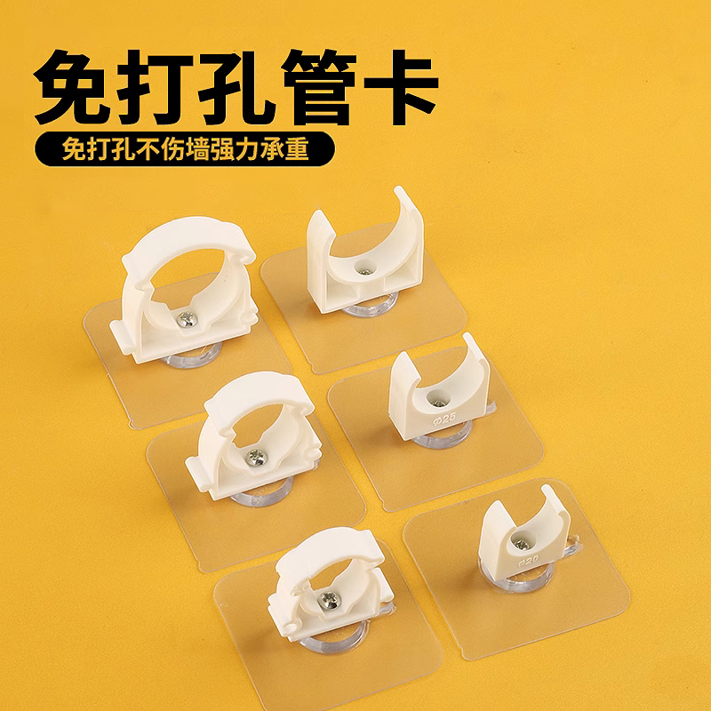 免打孔水管卡扣固定器软管ppr管线燃气管道煤气管夹u型管卡免钉墙