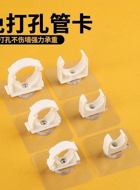 免打孔水管卡扣固定器软管ppr管线燃气管道煤气管夹u型管卡免钉墙