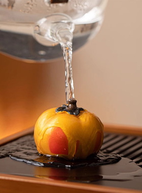 柿子茶宠可养变色高端茶玩小摆件精品仿真水果创意茶道茶具