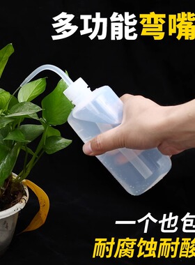 弯嘴瓶松香瓶工业酒精壶多肉浇水壶尖嘴弯嘴挤压式壶滴油瓶溶剂瓶