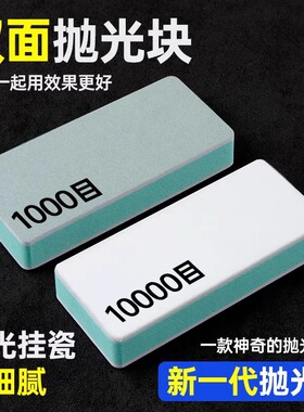 文玩抛光板海绵砂纸工具双面抛光超细抛光块菩提玉石镜面打磨神器