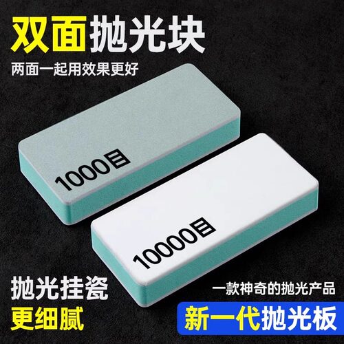 文玩抛光板海绵砂纸工具
