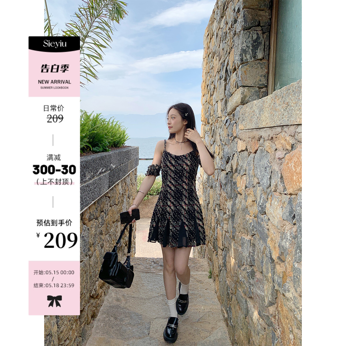 sieyiu 黑色半袖格纹吊带连衣裙女夏季法式复古设计感拼接A字短裙