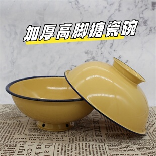 加厚搪瓷儿童碗商用面碗家用洋瓷铁饭碗喝粥喝汤高脚碗火锅小吃碗