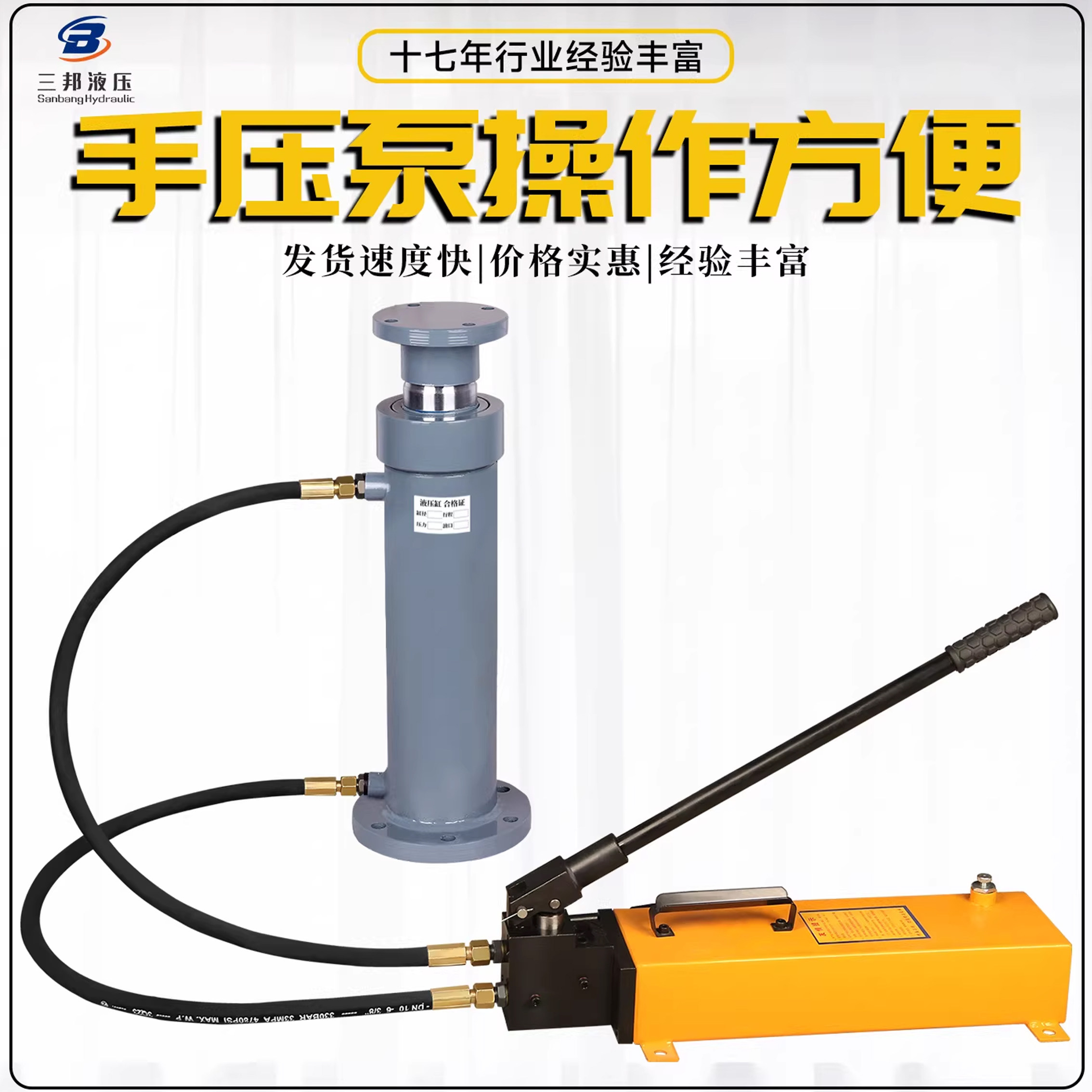 手压泵液压手动泵SYB单向双向手动手压泵站液压泵站户外油缸油泵