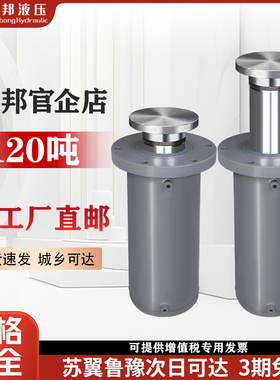 120吨220缸径上法兰液压油缸双向压力机打包机液压缸高压油缸