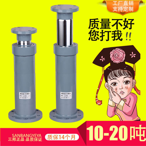 法兰重型升降液压油缸双向液压缸 小型微型单向10吨下法兰20吨