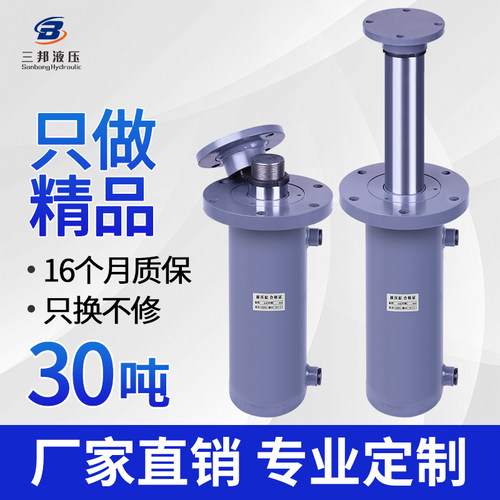 30吨实心液压油缸现货支持定制