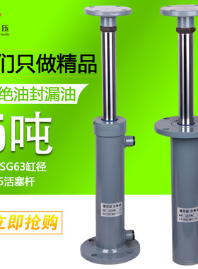 5吨法兰双向液压油缸单缸 小型液压缸升降重型电动单向手动微型